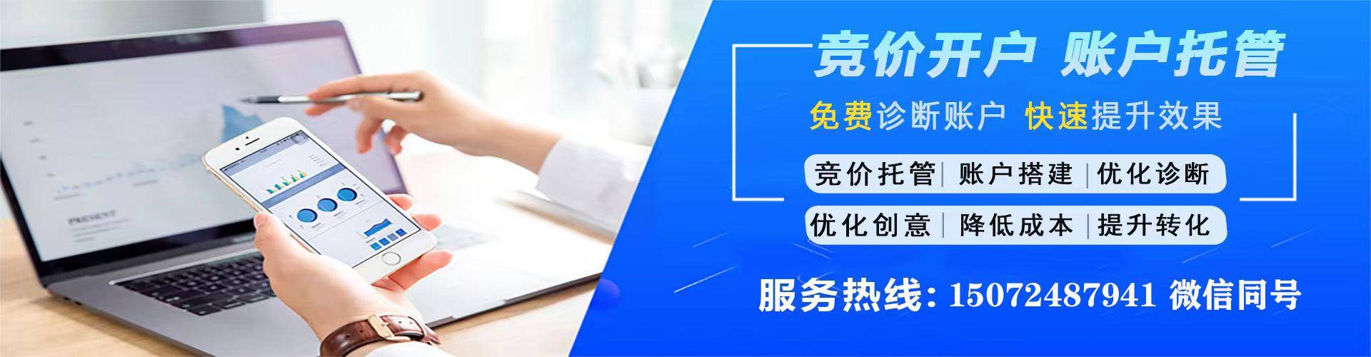 三民竞价端口开户